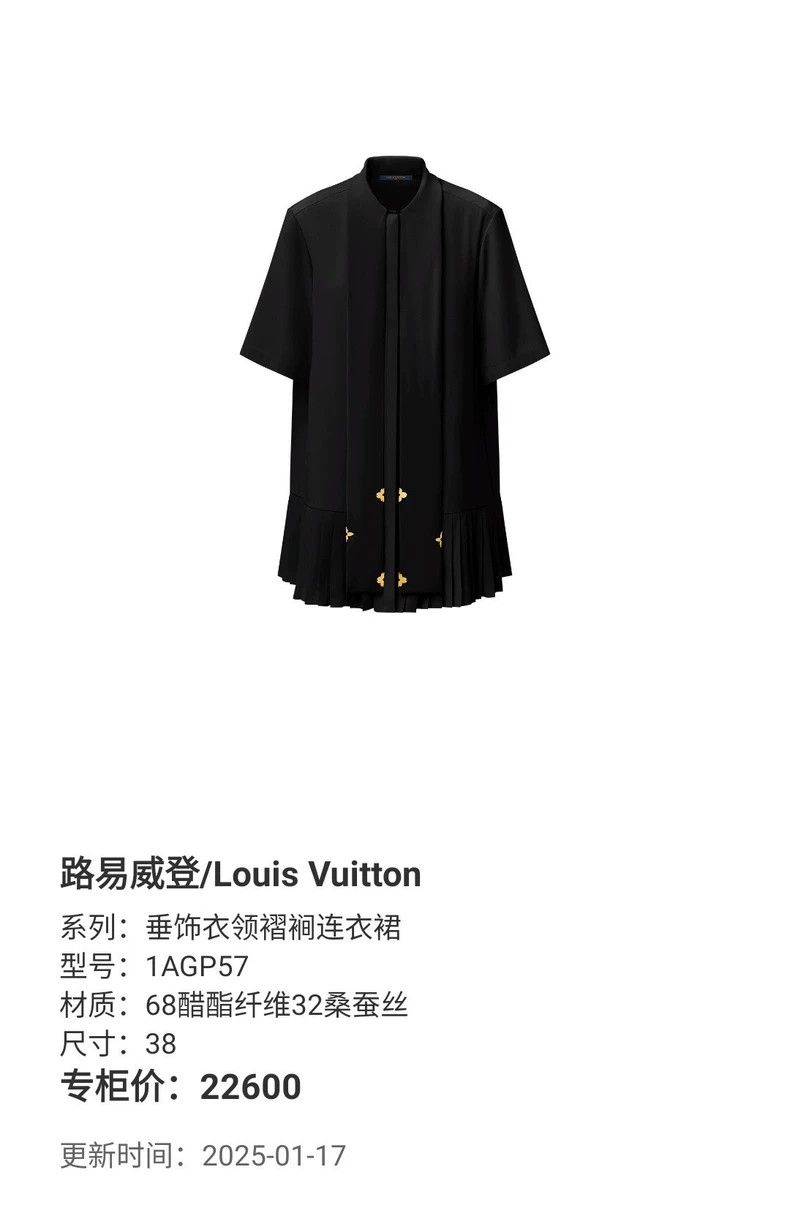 Louis Vuitton Louis Vuitton 25 black drape collar pleated dress Size XS / US 0-2 / IT 36-38 - 8 Thumbnail