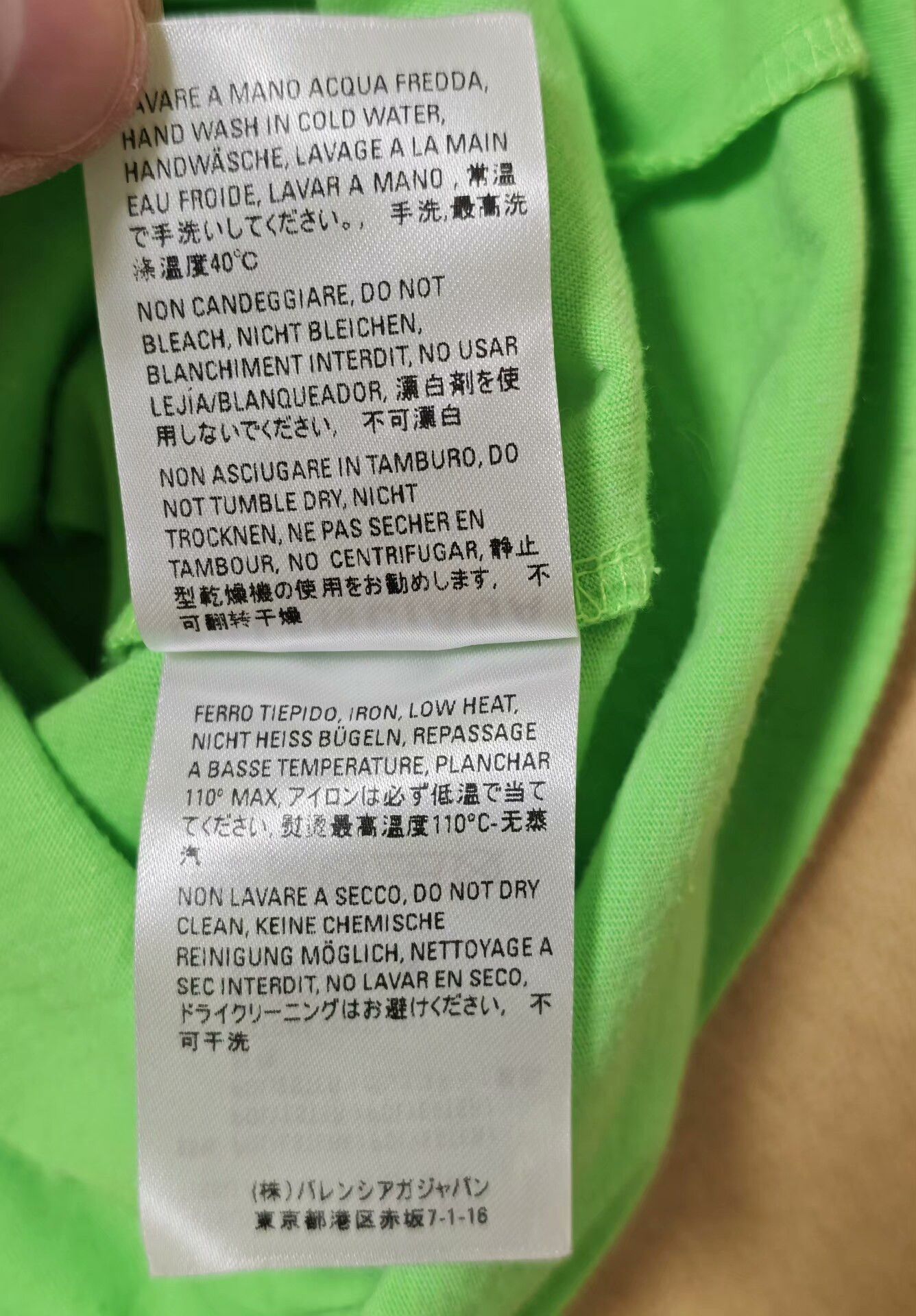 Balenciaga balenciaga green short sleeve t-shirt uni Size US S / EU 44-46 / 1 - 4 Thumbnail