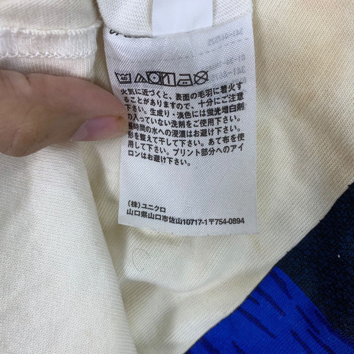 Kaws × Uniqlo KAWS x UNIQLO Natural Sun Faded Trash Tee Shirt Top Size US M / EU 48-50 / 2 - 9 Thumbnail