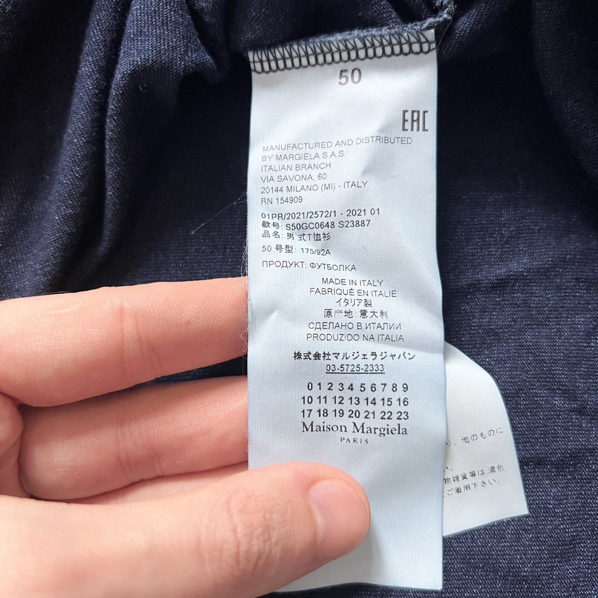 Maison Margiela Maison Martin Margiela Scroll Manuscript T-Shirt Logo print Size US M / EU 48-50 / 2 - 8 Thumbnail