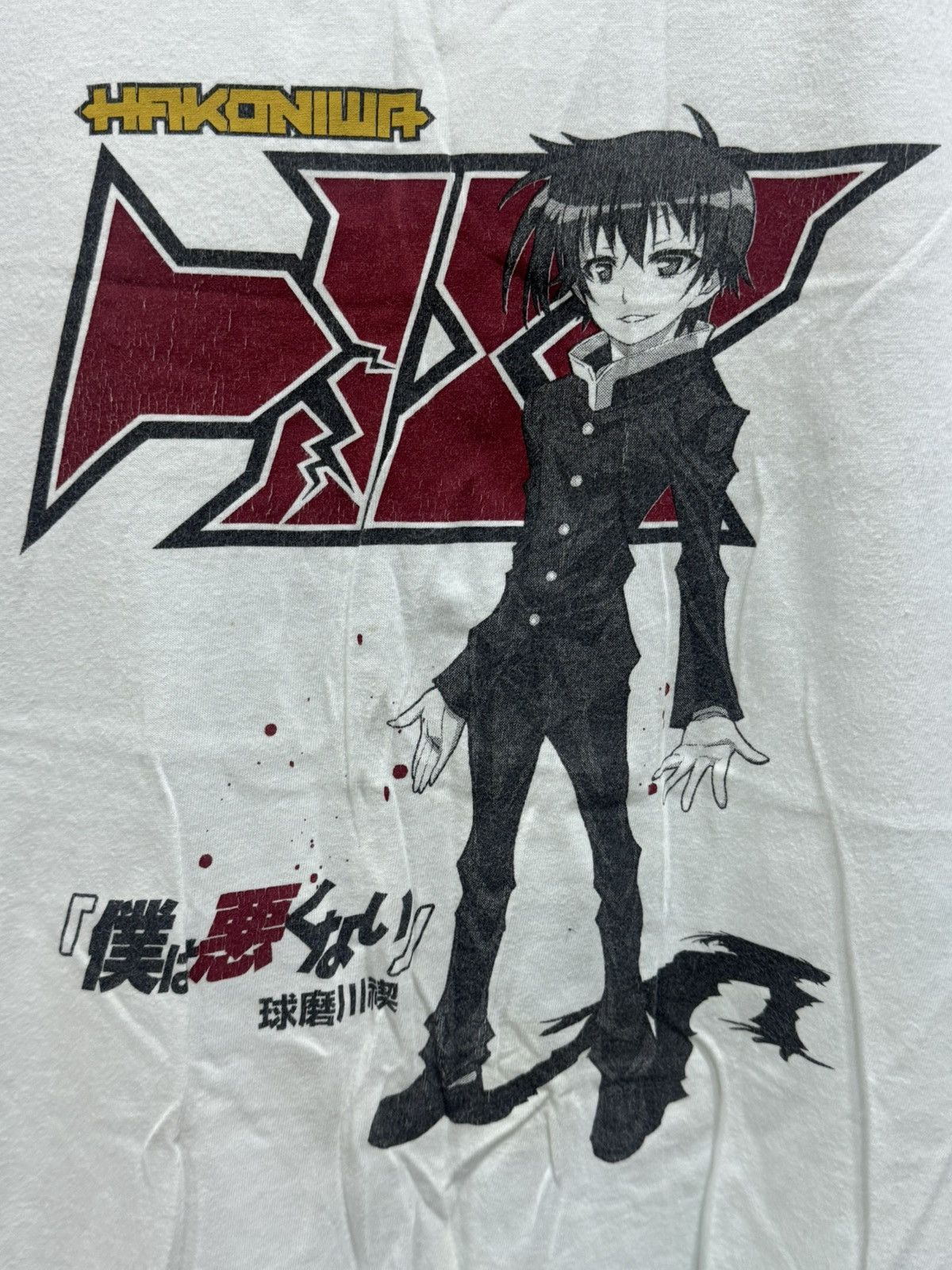 Anime MEDAKA BOX GAIDEN - good loser manga tshirt Size US M / EU 48-50 / 2 - 2 Thumbnail