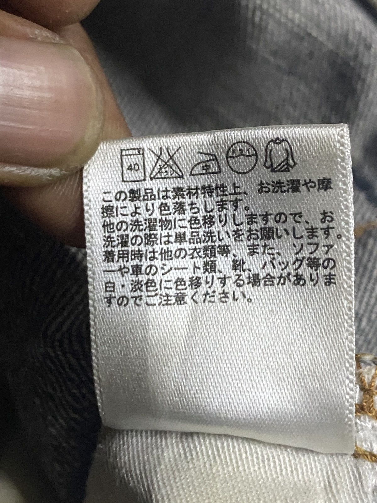 Japanese Brand Vintage Japanese Brand Uniqlo S-003 Baggy Jeans Size US 36 / EU 52 - 22 Thumbnail