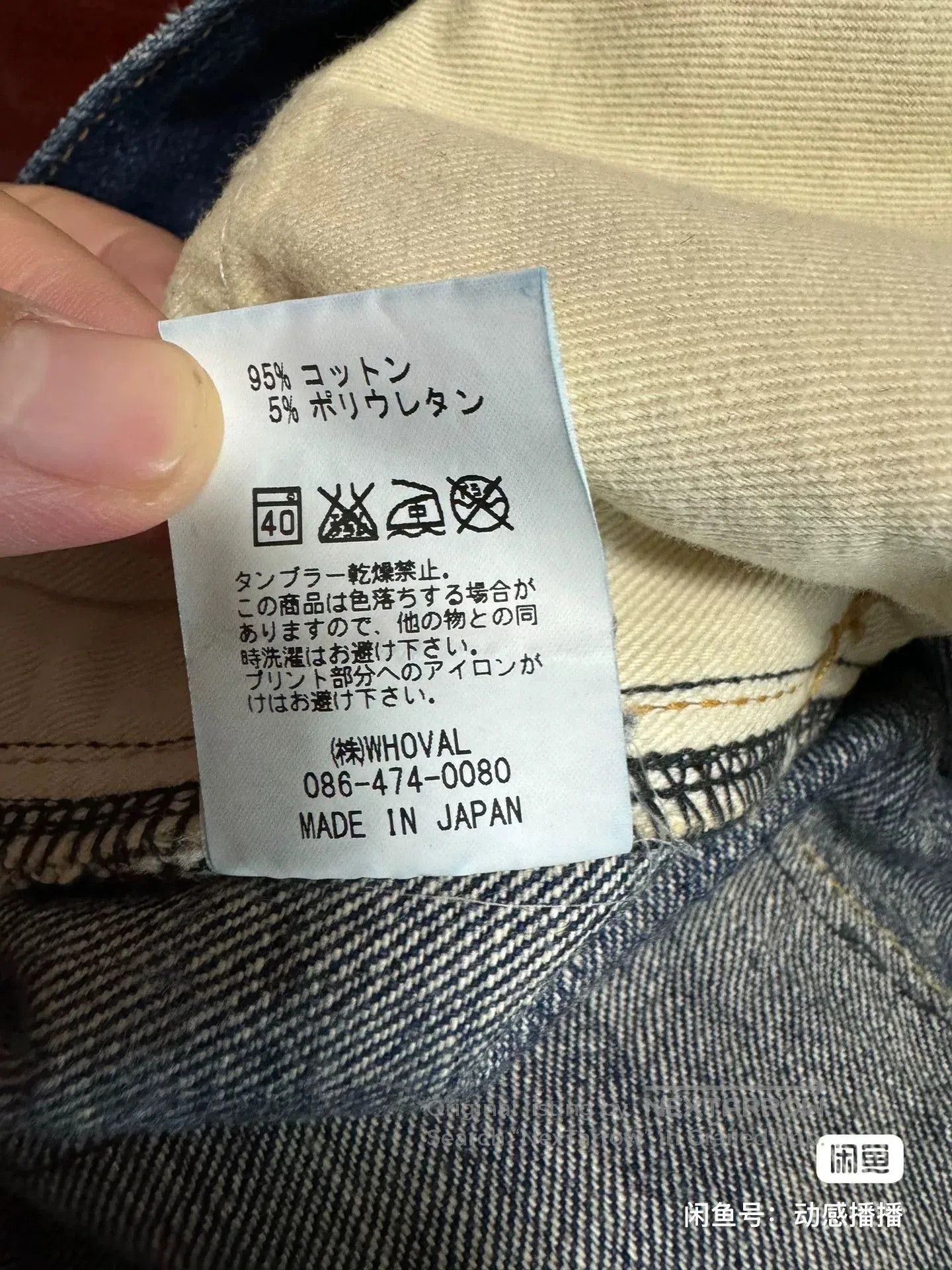 Japanese Brand DEETA Men's Slim Straight Acid Wash Jeans. Size US 30 / EU 46 - 4 Thumbnail