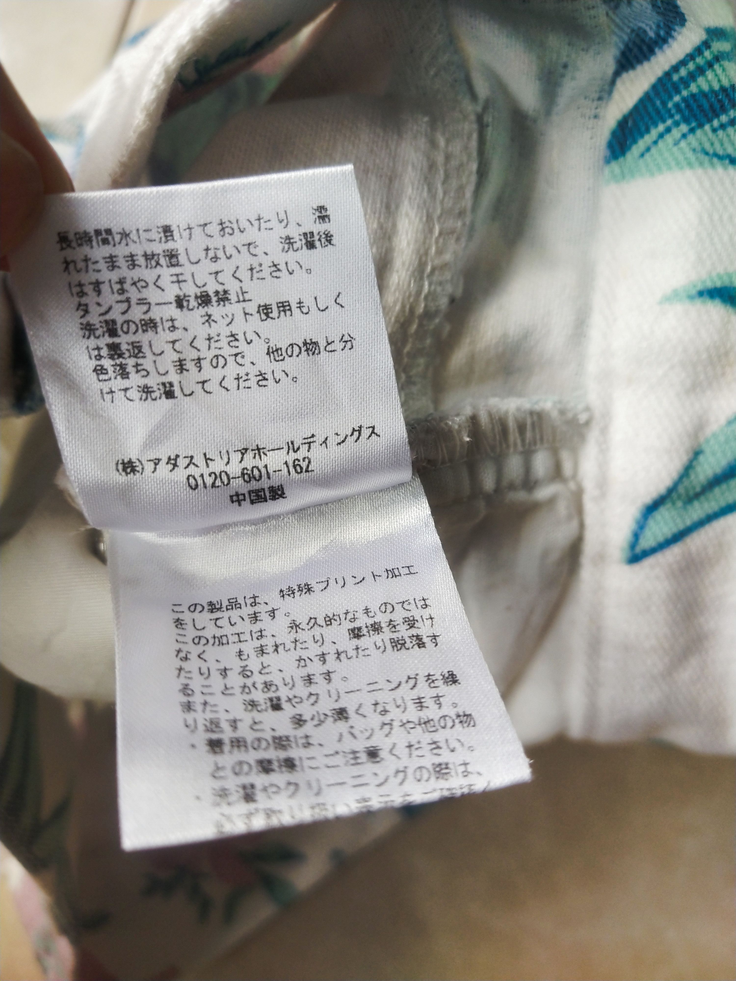 Angel Blue Repipi Armario Floral Print Denim Mini Skirt Y2K/Harajuku Size 29" - 8 Thumbnail