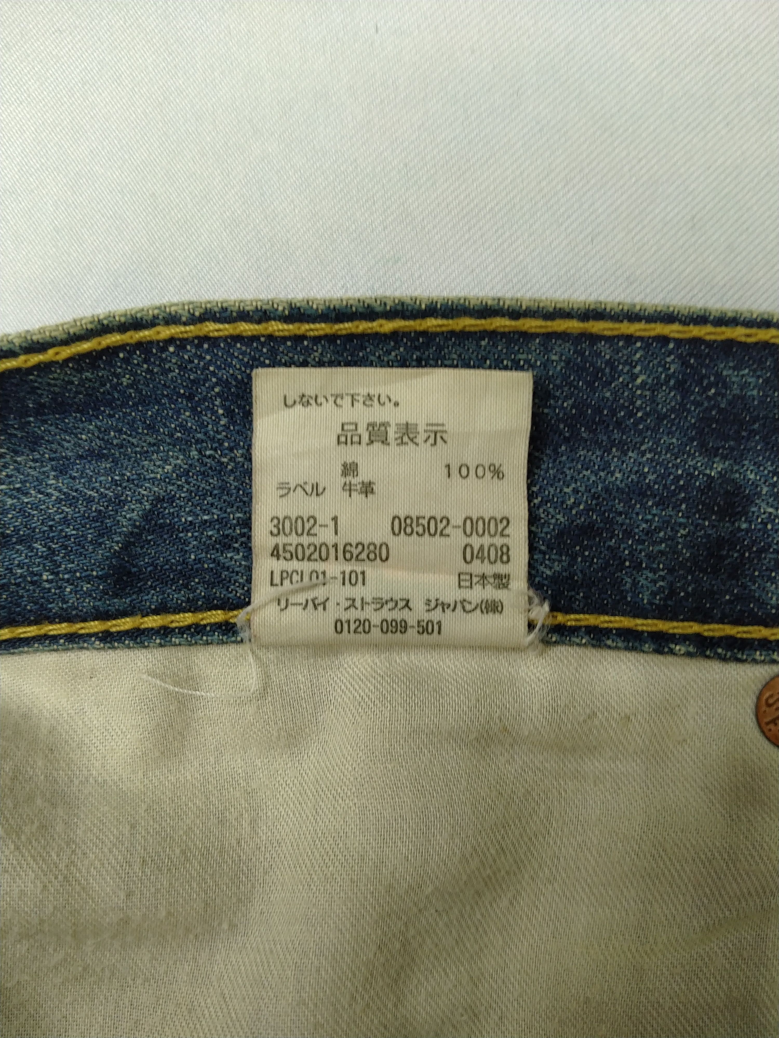 Levi's Dirty Blue Vintage Levi's 502 Denim 32 x 29 -JN547 Size US 32 / EU 48 - 8 Thumbnail