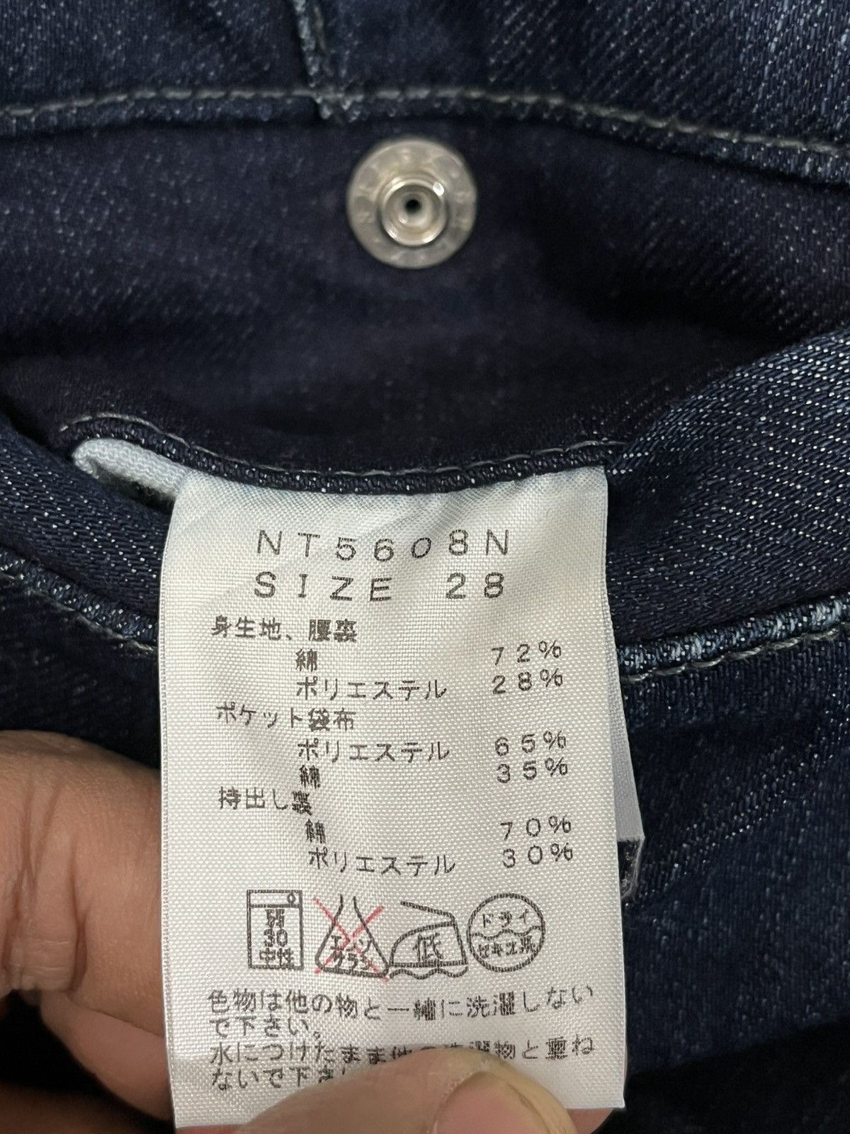 The North Face × The North Face Purple Label Vintage The North Face Cargo Skinny Denim Size US 28 / EU 44 - 11 Thumbnail