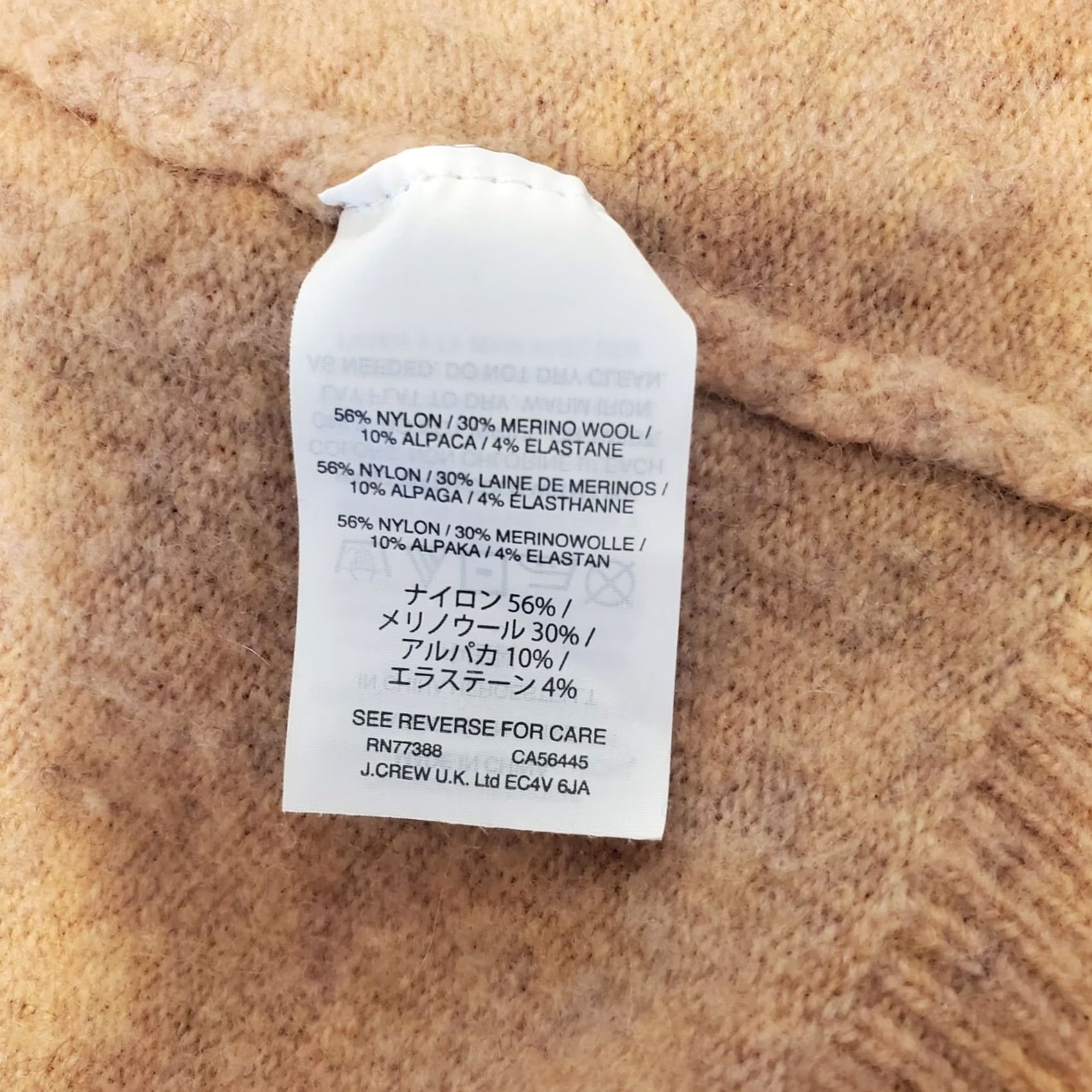Madewell Madewell Alpaca Merino Wool Blend Womens XS Beige Long Open Cardigan Lightweight Size XS / US 0-2 / IT 36-38 - 5 Thumbnail