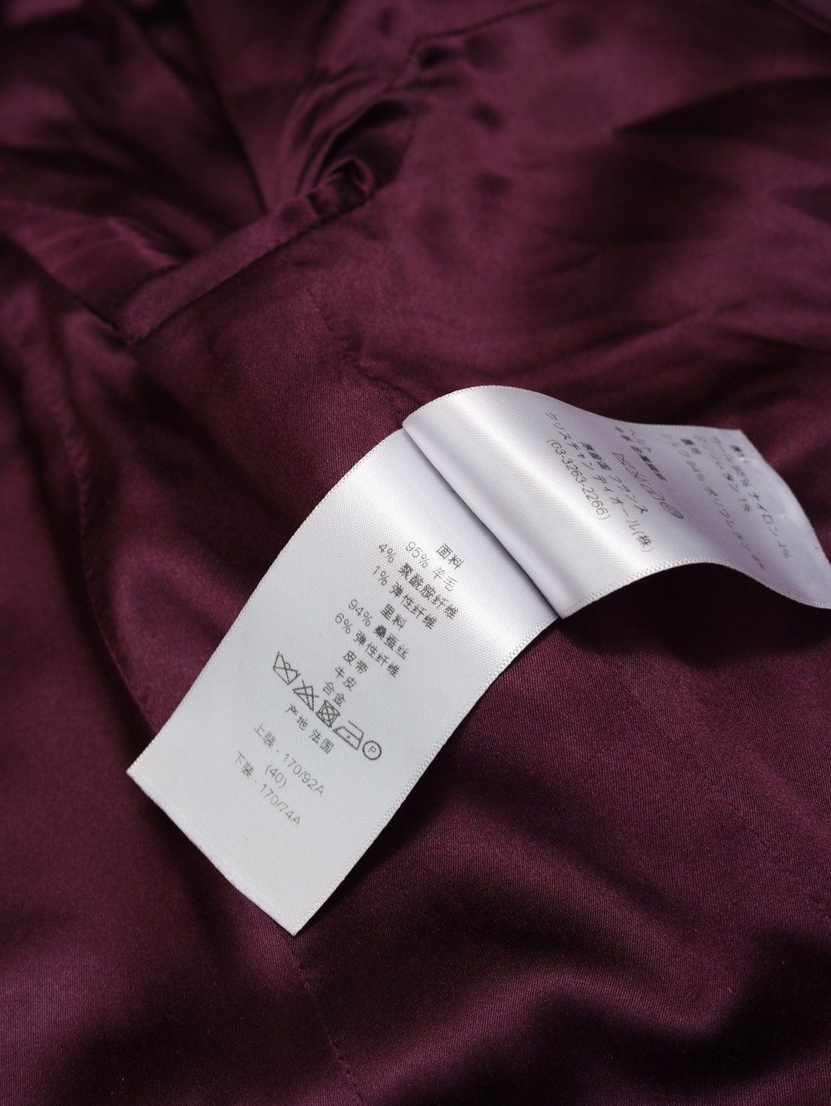 Christian Dior Monsieur Christian Dior Evening Jacket Purple Wool Blazer Vintage Size M / US 6-8 / IT 42-44 - 18 Thumbnail