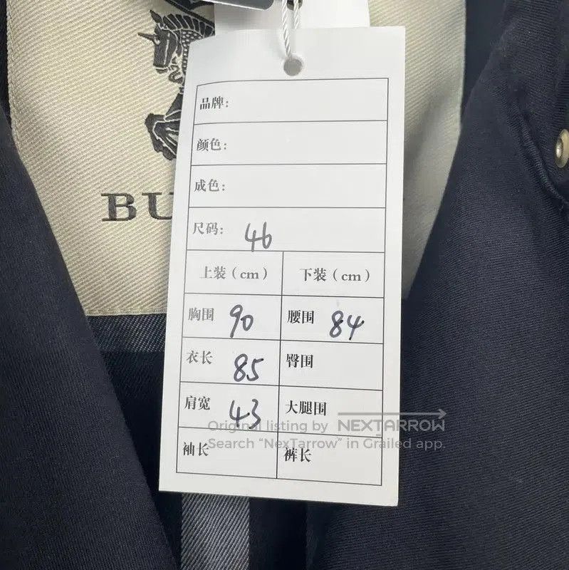 Burberry Burberry Men's Blue Trench Coat Size S. Size US S / EU 44-46 / 1 - 9 Thumbnail