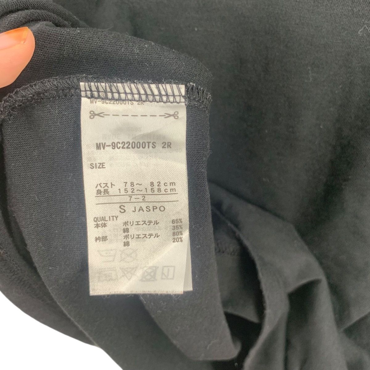 Other MARVEL JAPAN KANJI Box Logo Jaspo End Game Tee Shirt Top Size S / US 4 / IT 40 - 8 Thumbnail