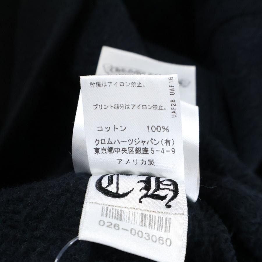 Chrome Hearts Chrome Hearts matty boy horseshoe hoodie Size US M / EU 48-50 / 2 - 7 Thumbnail