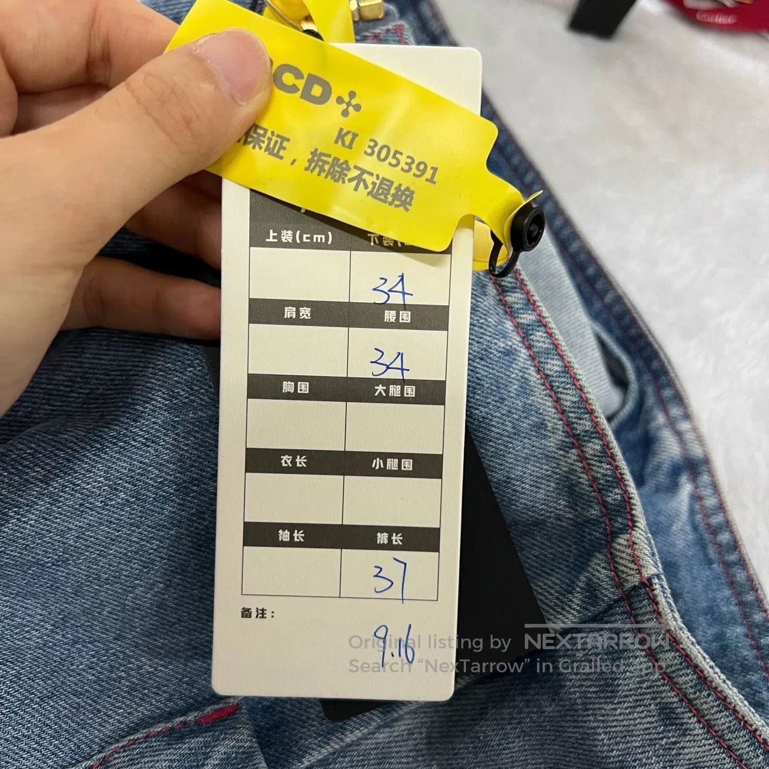 Balmain balmain blue denim mini skirt size 34. Size 33" - 5 Thumbnail