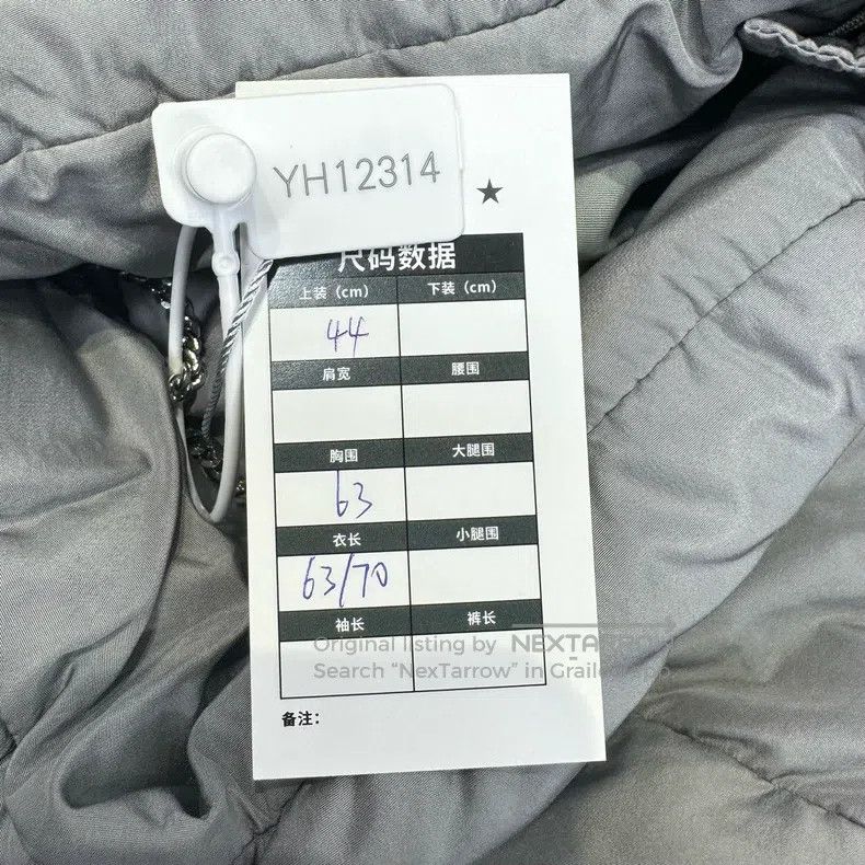 Balenciaga Balenciaga Misty grey logo cotton coat Size US S / EU 44-46 / 1 - 5 Thumbnail