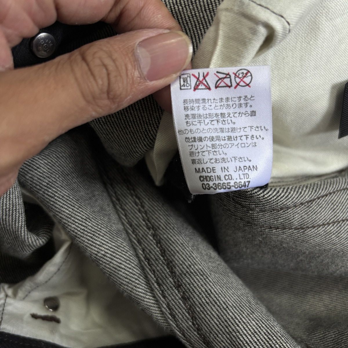 Japanese Brand 🇯🇵Mossimo Denim Pant🇯🇵 Size US 33 - 11 Thumbnail