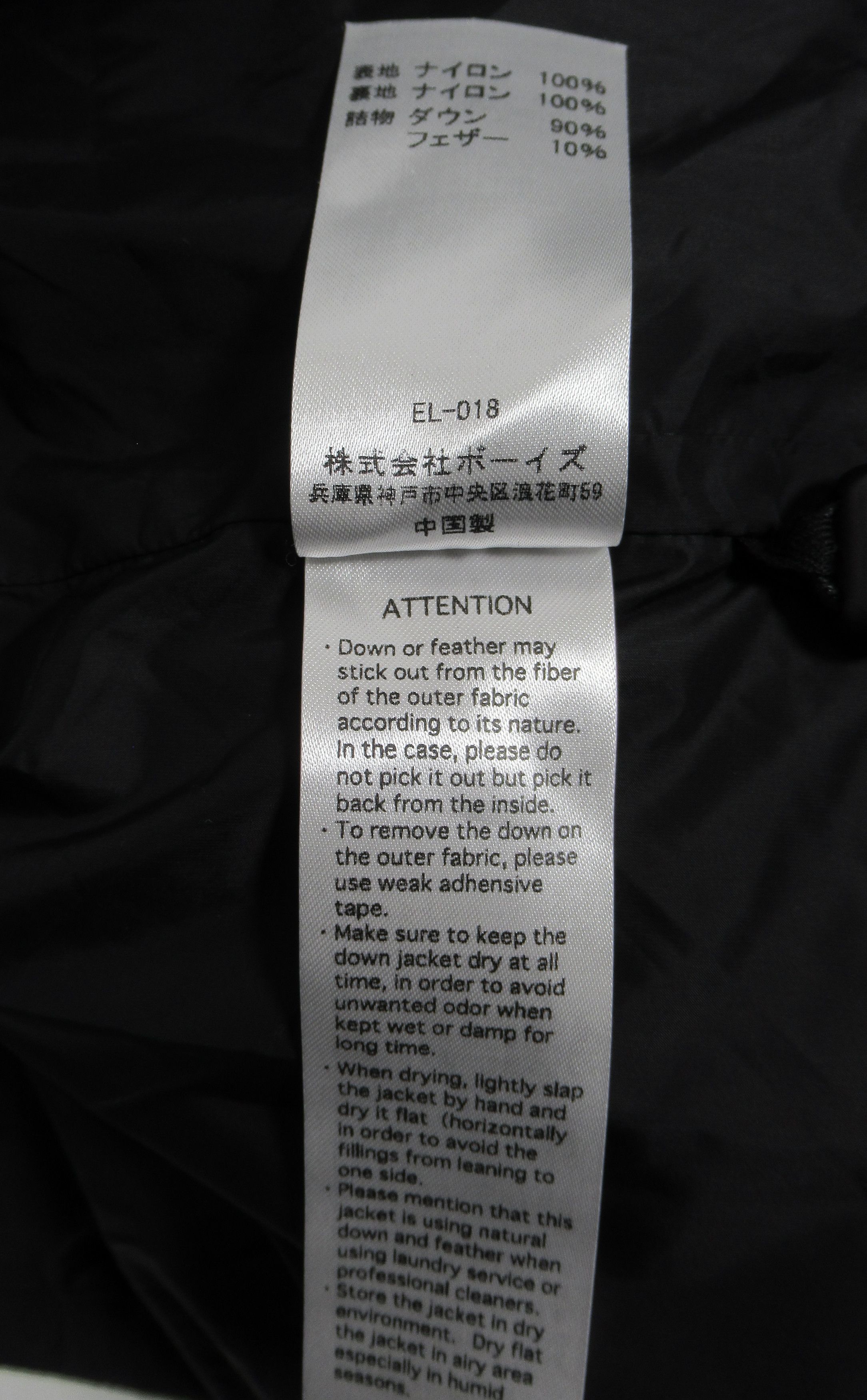 Danton Danton Nylon Taffeta Middle Down Hooded Jacket Black Size M Size US M / EU 48-50 / 2 - 11 Thumbnail