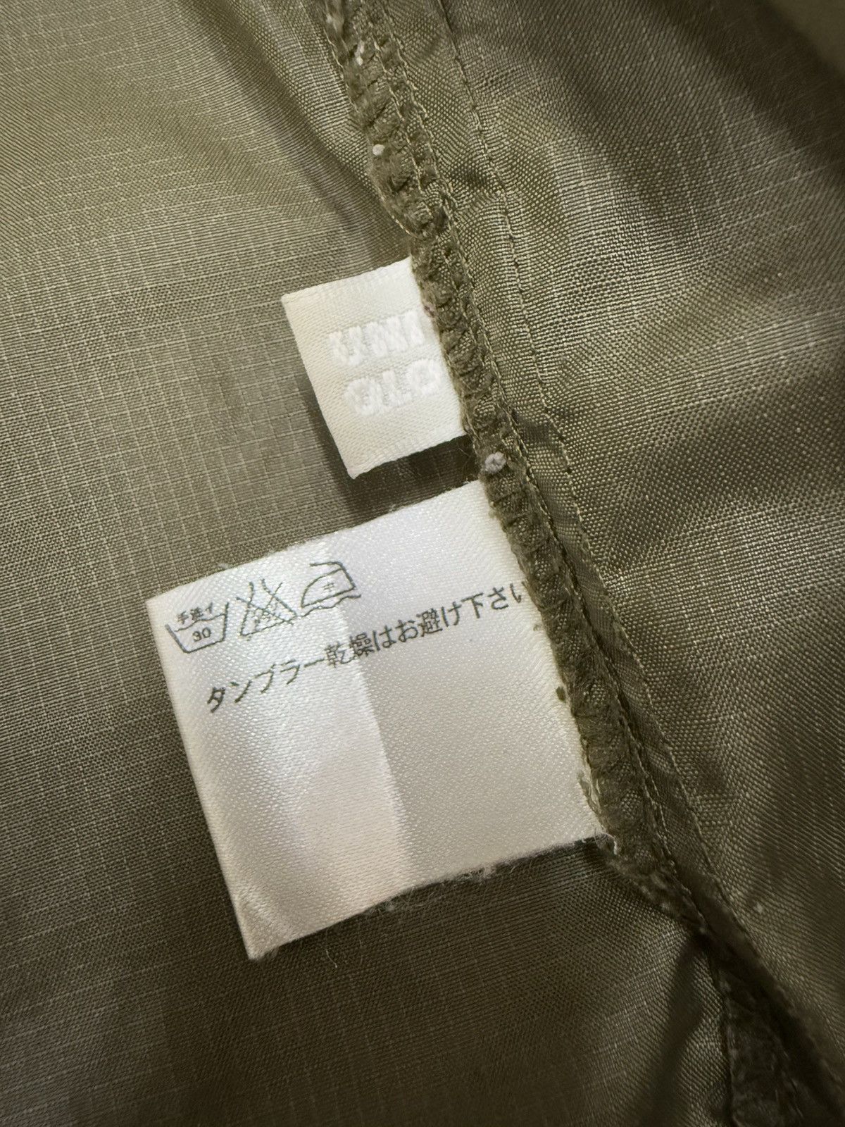 Japanese Brand × Uniqlo Uniqlo Windbreaker Jacket Hoodie Size US M / EU 48-50 / 2 - 8 Thumbnail