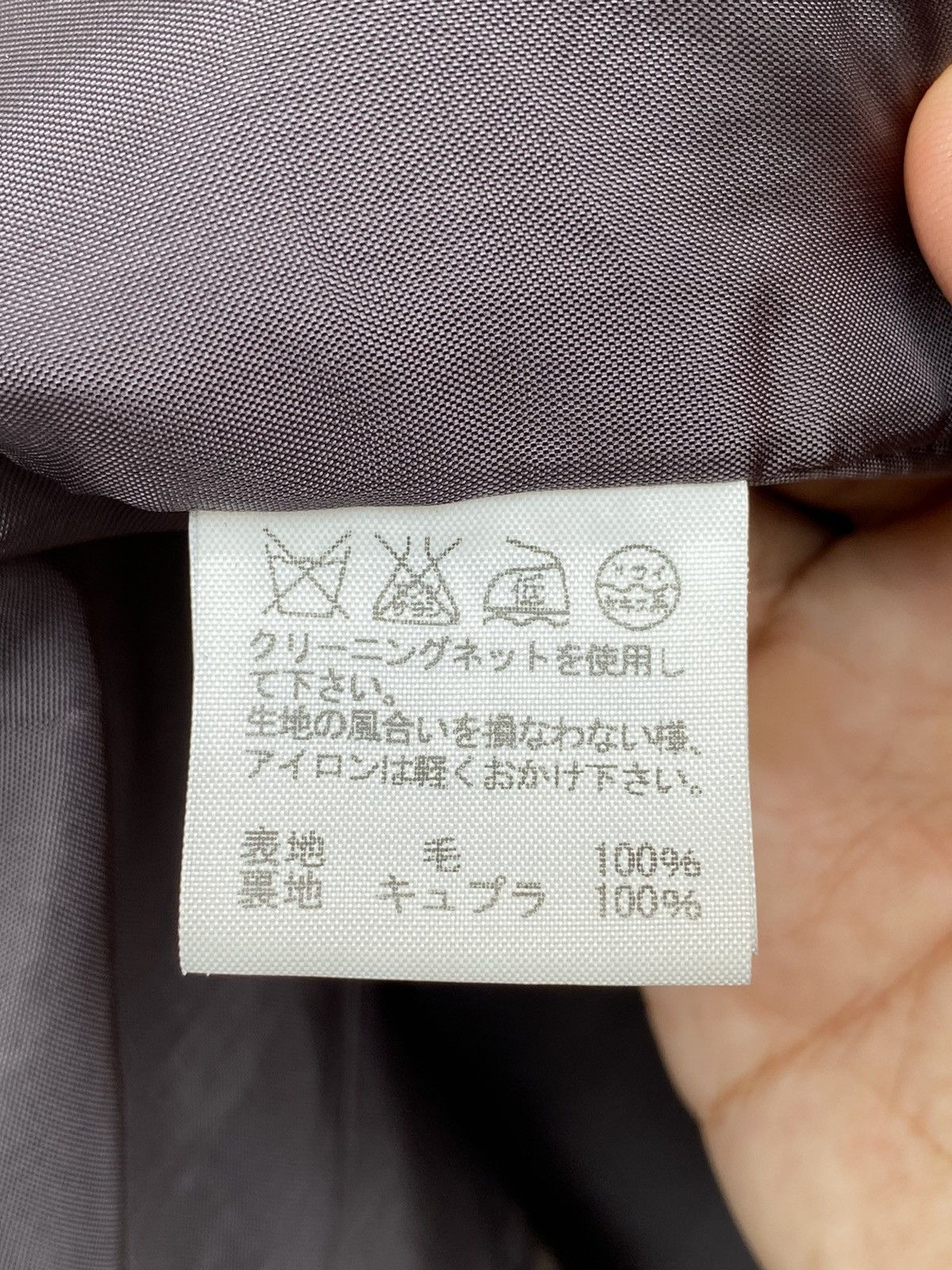 Issey Miyake PLANTATION by Issey Miyake Wool Cardigan Long Jacket Size US M / EU 48-50 / 2 - 13 Thumbnail