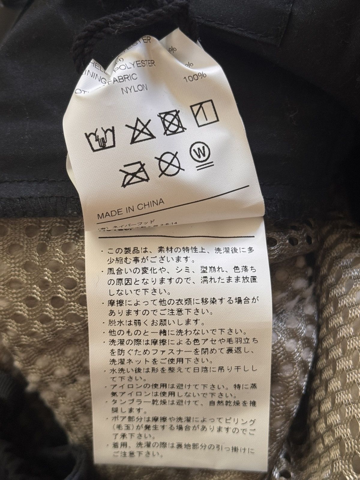 Japanese Brand × Neighborhood NEIGHBORHOOD BANDANA PATTERN FLEECE PANTS BLACK Size US 31 - 13 Thumbnail