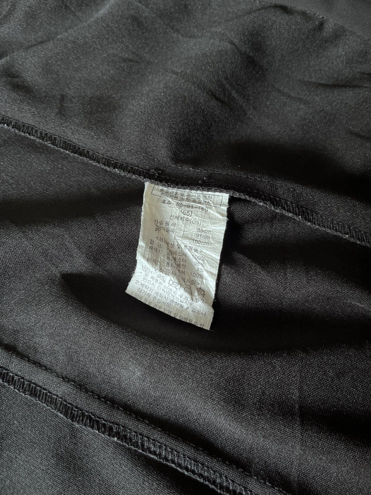 Japanese Brand Nihaize Asyemmetric If six was nine style Size US S / EU 44-46 / 1 - 11 Thumbnail