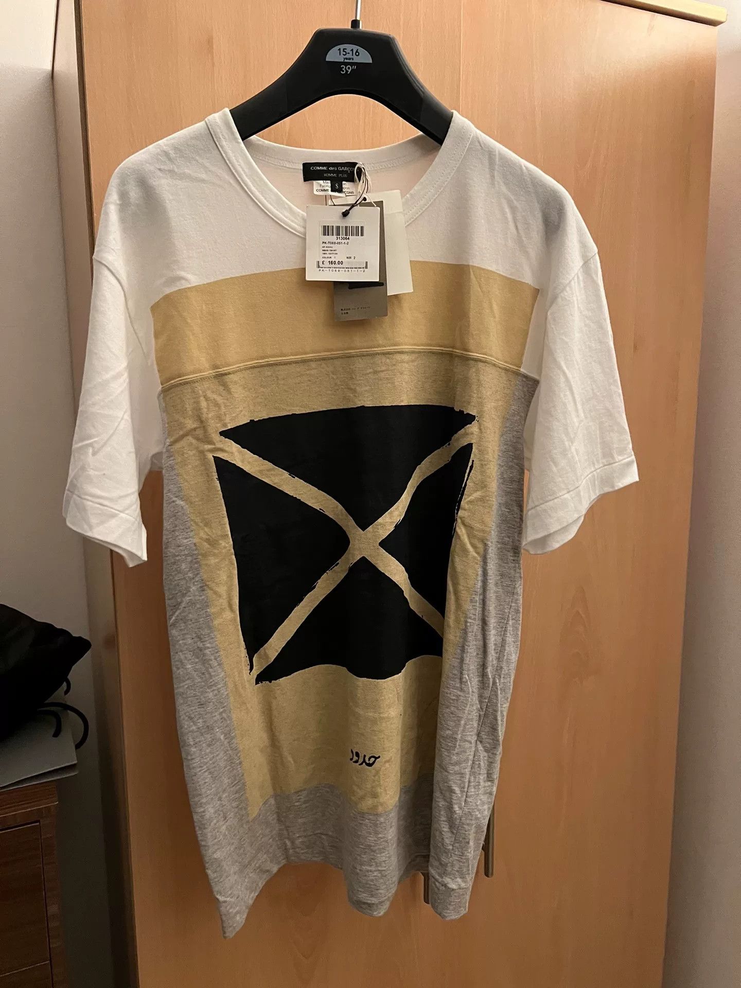 Comme des Garcons Comme des Garçons Artist Collaboration Tee Size US S / EU 44-46 / 1 - 1 Thumbnail
