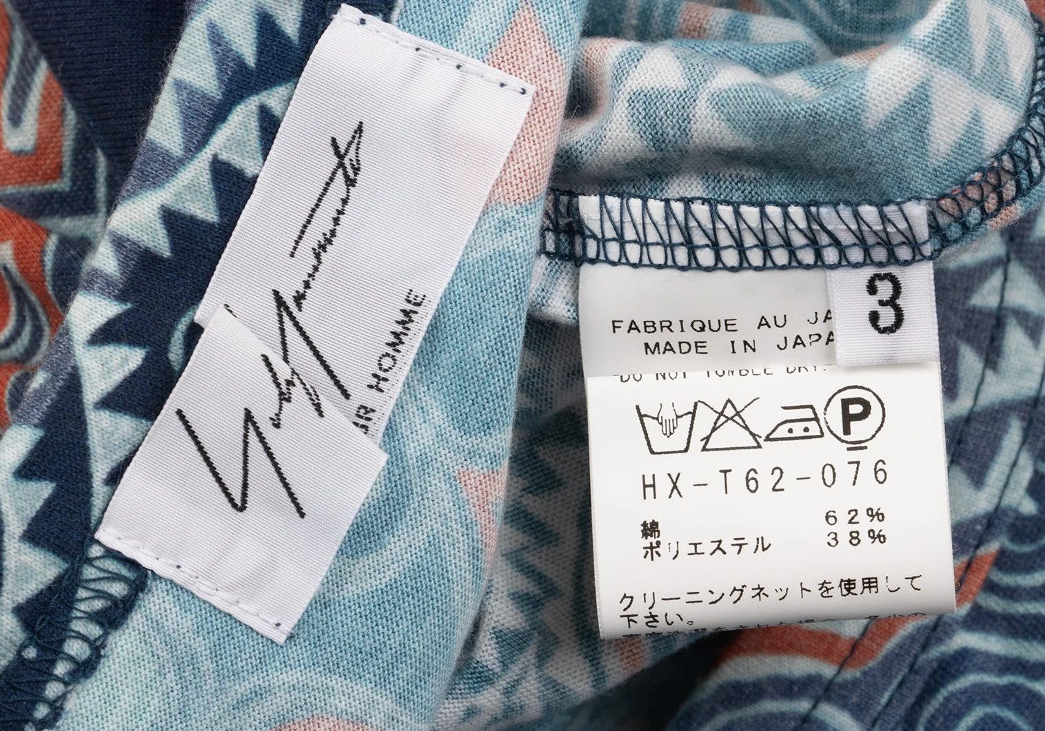 Yohji Yamamoto Yohji Yamamoto Waxed Tie-Dye Cotton Polyester T-Shirt Size US M / EU 48-50 / 2 - 12 Thumbnail
