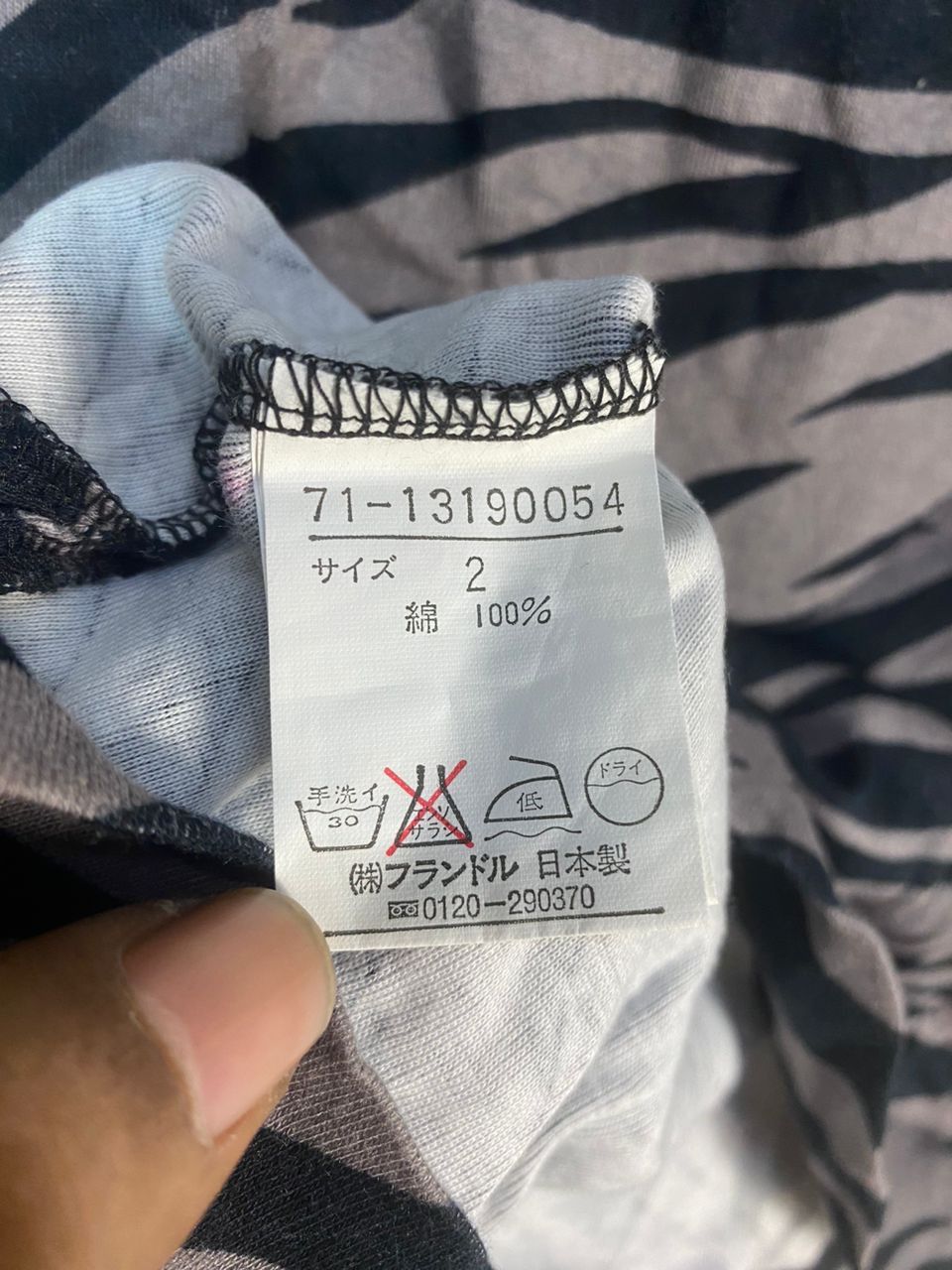 Yohji Yamamoto Ined tiger stripe tanktop shirt Size S / US 4 / IT 40 - 6 Thumbnail