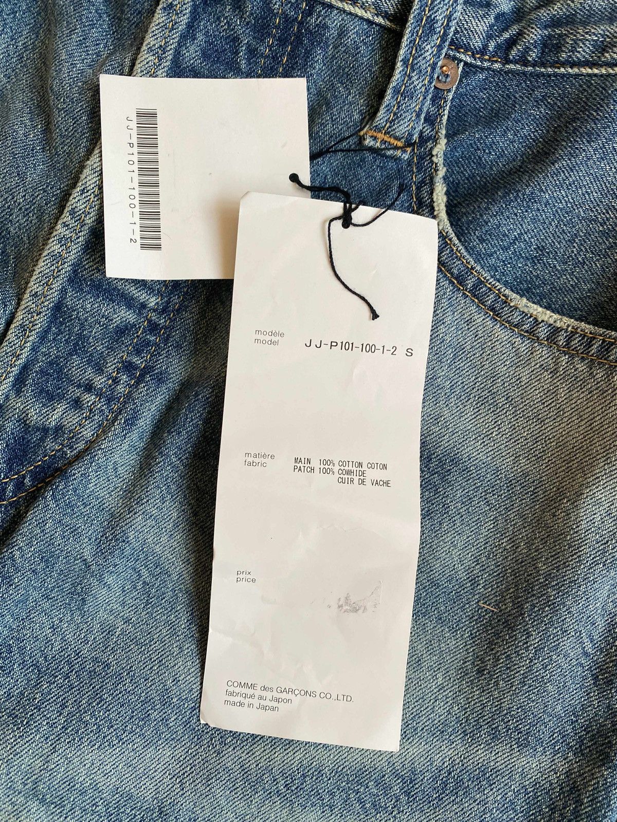 Junya Watanabe × Levi's LEVIS X JUNYA WATANABE JEANS Size US 31 - 12 Thumbnail