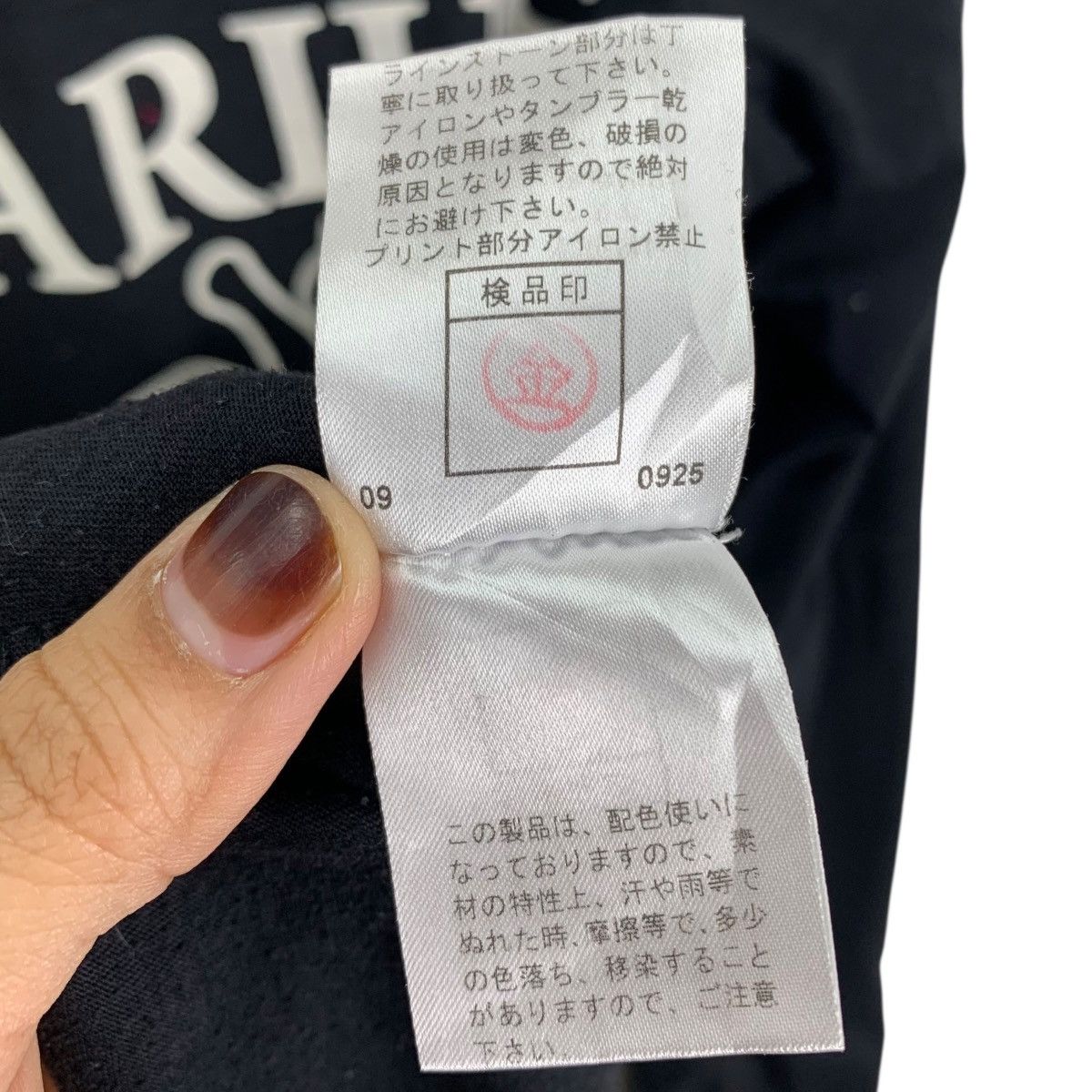 PPFM PPFM SAGITTARIUS 1123-1221 Aberenbo Punkuma Japanese Shirt Size US M / EU 48-50 / 2 - 8 Thumbnail