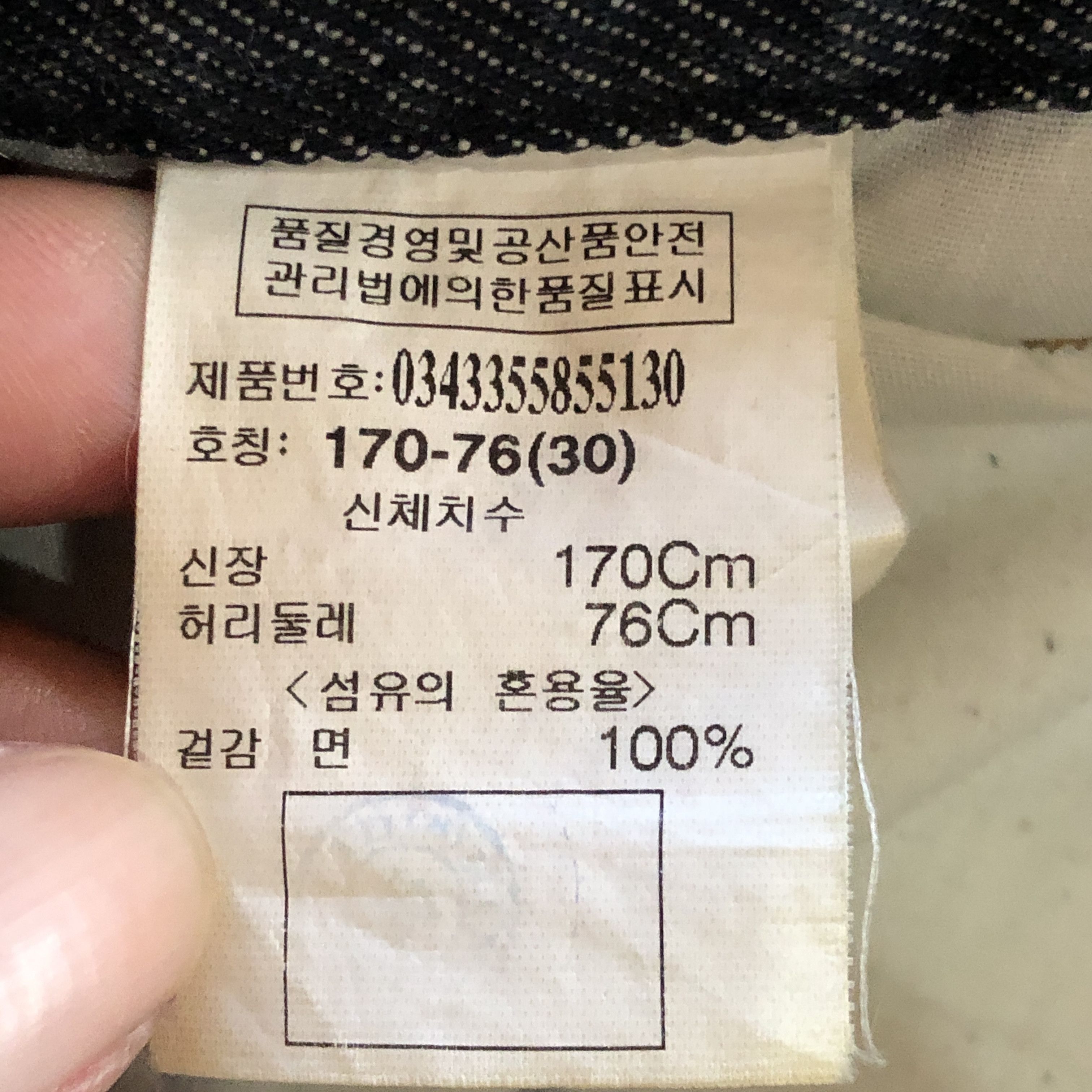 Japanese Brand Y2k White Jeans by Mcylo Baggy Denim Carpenter jeans Size US 30 / EU 46 - 10 Thumbnail
