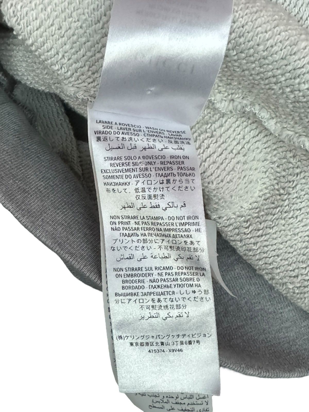 Gucci Gucci Dragon Embroidered Logo Sweatshirt Hoodie Size US L / EU 52-54 / 3 - 13 Thumbnail