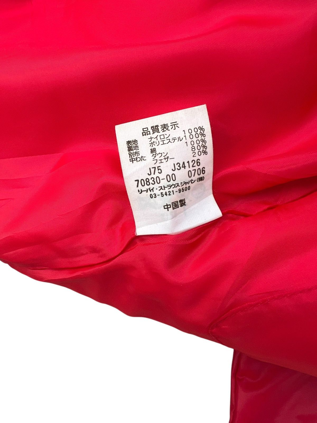 Levi's Vintage 2006 Levi's Red Tab Down Puffy Jacket Winter Warm Size US L / EU 52-54 / 3 - 18 Thumbnail