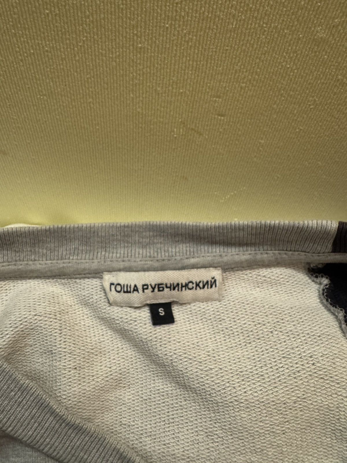 Gosha Rubchinskiy Gosha Sport Size US S / EU 44-46 / 1 - 3 Thumbnail