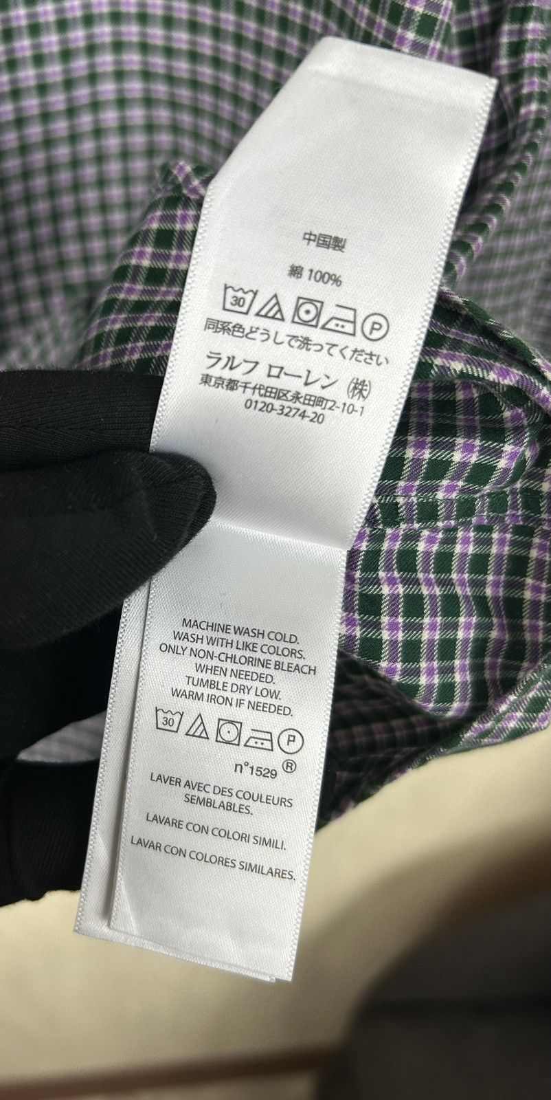 Polo Ralph Lauren Polo Ralph Lauren Green Check Slim Fit Shirt Sz XL Size US XL / EU 56 / 4 - 9 Thumbnail