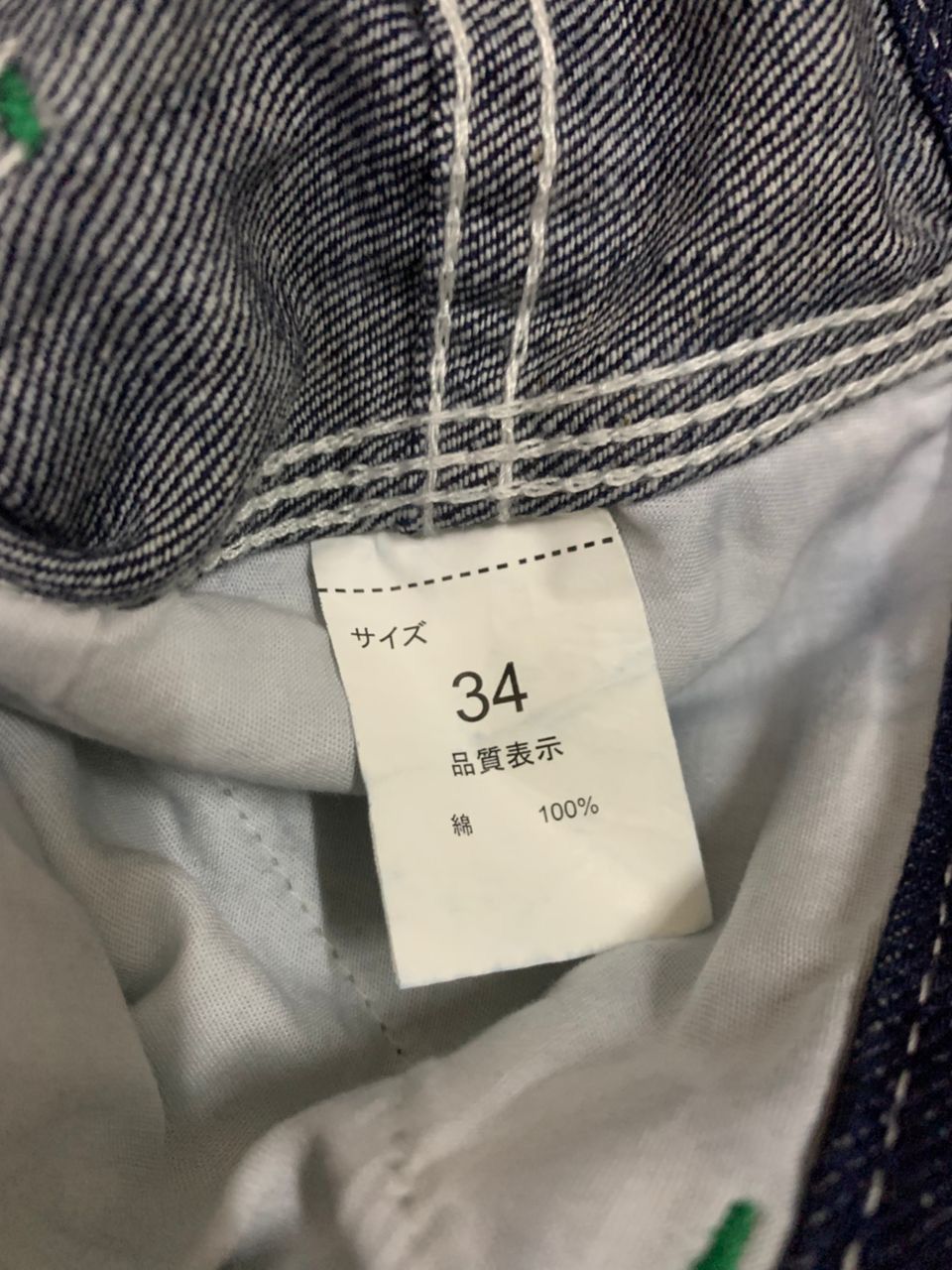 Other Big Smith Denim Carpenter Pants Size US 35 - 7 Thumbnail
