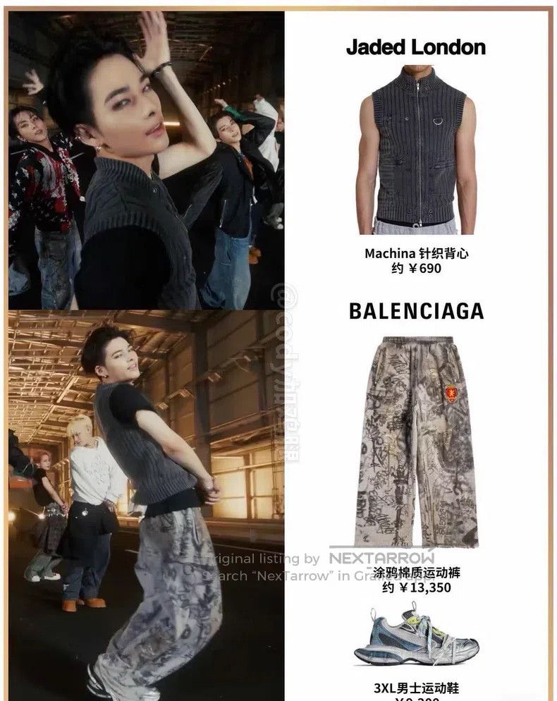 Balenciaga Balenciaga size S Gray Manchester United tie-dye long pant Size US 30 / EU 46 - 5 Thumbnail