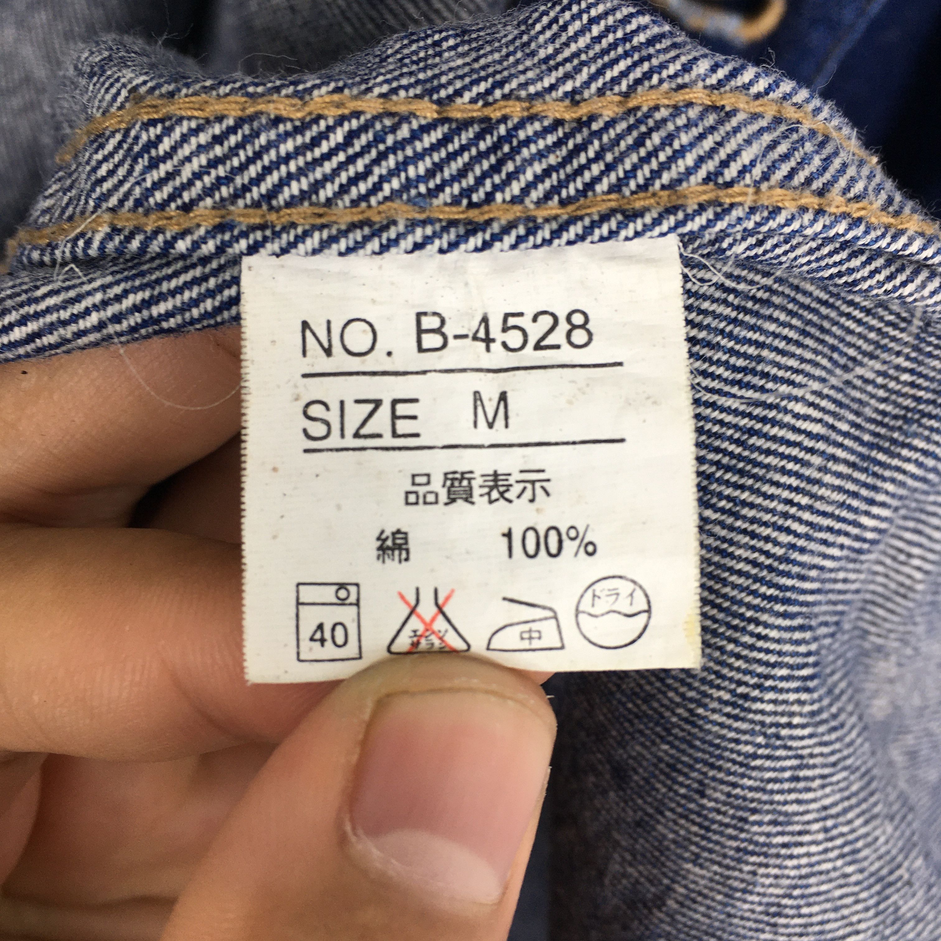 Vintage Vintage Rollergear Denim Workwear Blue Jacket Medium Size US M / EU 48-50 / 2 - 6 Thumbnail