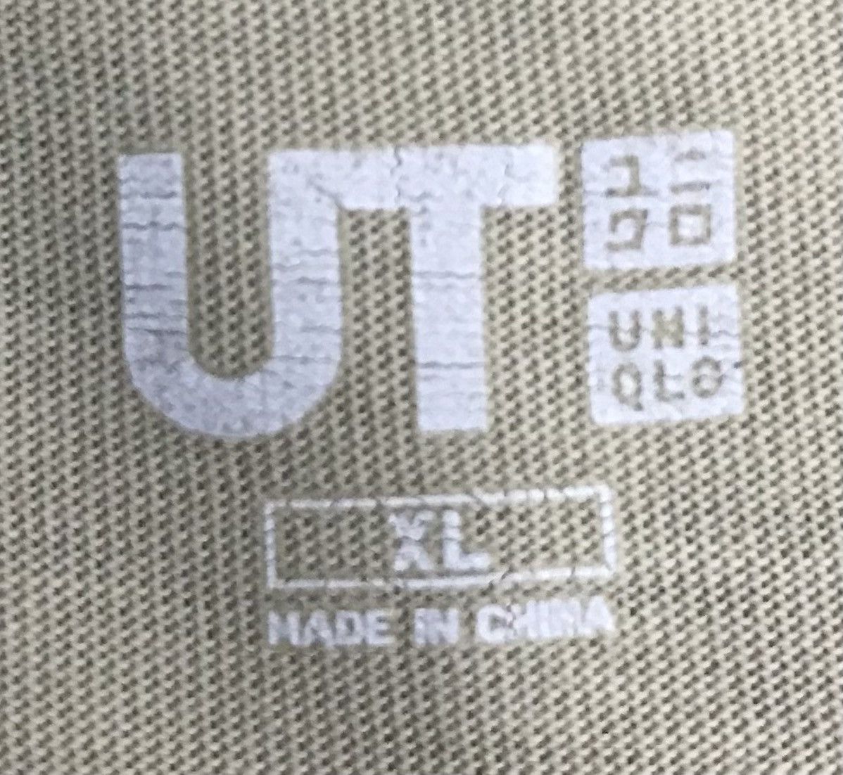 Anime × Uniqlo Vintage Uniqlo Jujutsu Kaisen Toge Inumaki Shirt Size US XL / EU 56 / 4 - 6 Thumbnail