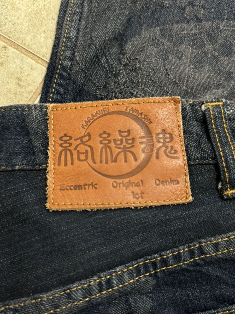 Karakuri Tamashii karakuri tamashii Wind flower denim Size US 30 / EU 46 - 4 Thumbnail