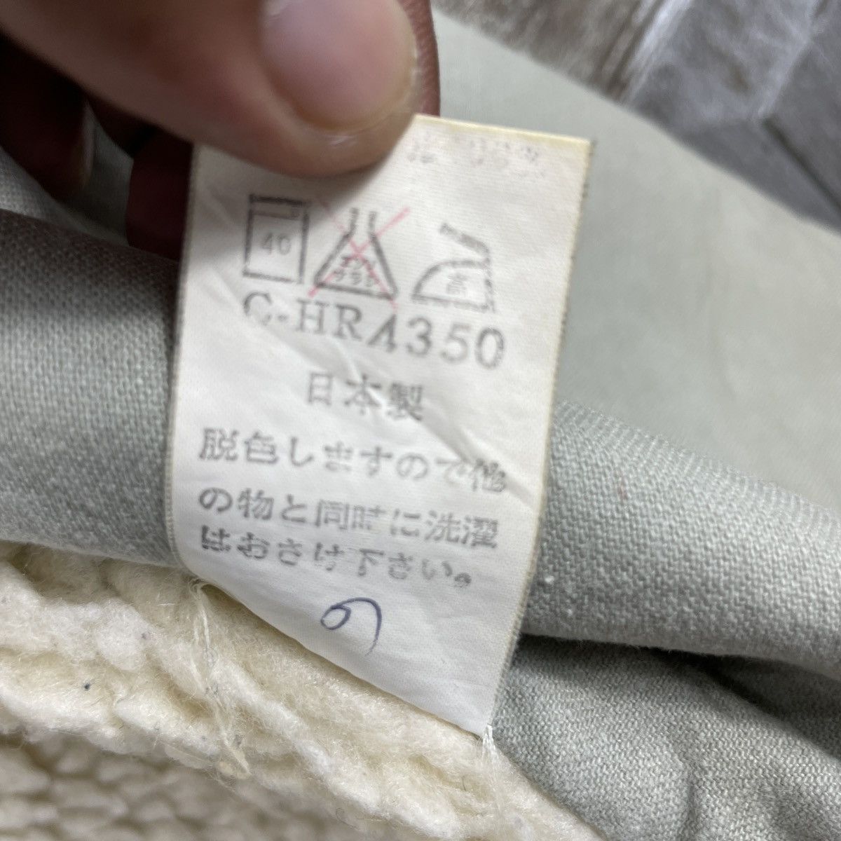 Japanese Brand × Vintage Vintage Japanese Brand By Gin Emey Vests Jacket Size US M / EU 48-50 / 2 - 9 Thumbnail
