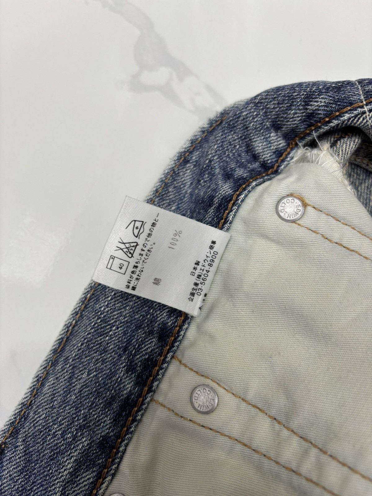 Kapital Edwin XV-S LOOSE STRAIGHT DISTRESSED DENIM JEANS Size US 33 - 13 Thumbnail