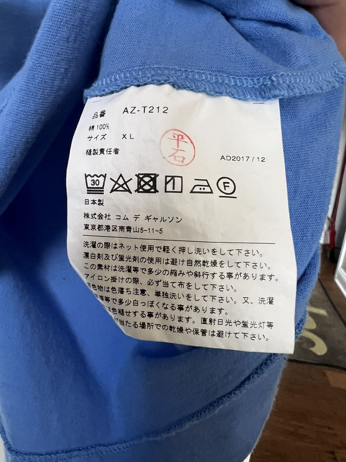 CDG by Comme des Garcons CDG Play Light Blue T-Shirt Size US XL / EU 56 / 4 - 3 Thumbnail