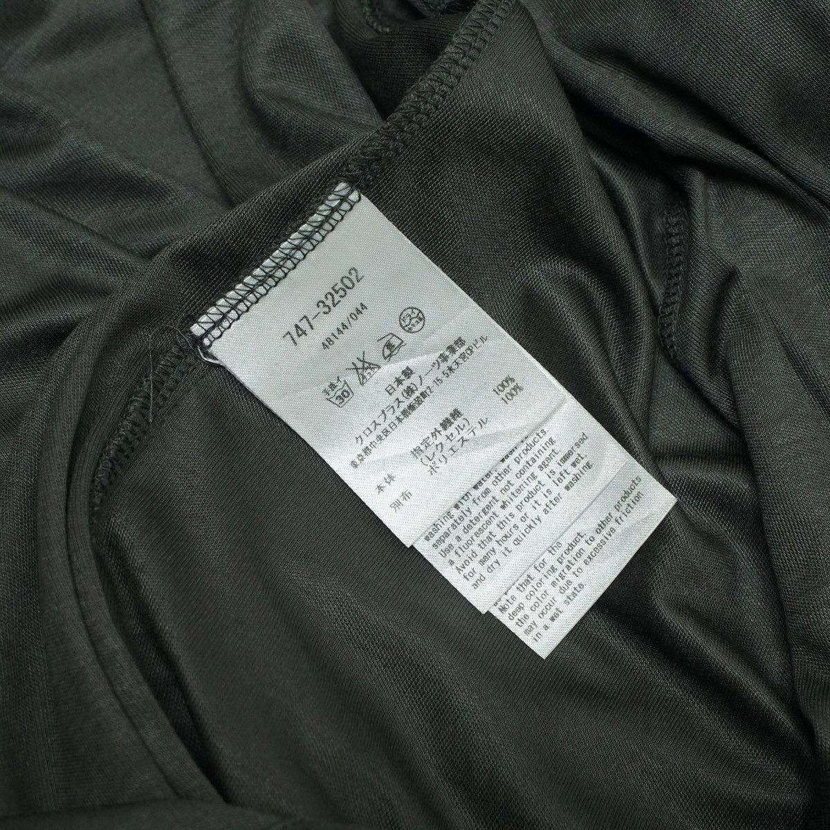 ATSURO TAYAMA Atsuro Tayama Outter Size XS / US 0-2 / IT 36-38 - 7 Thumbnail
