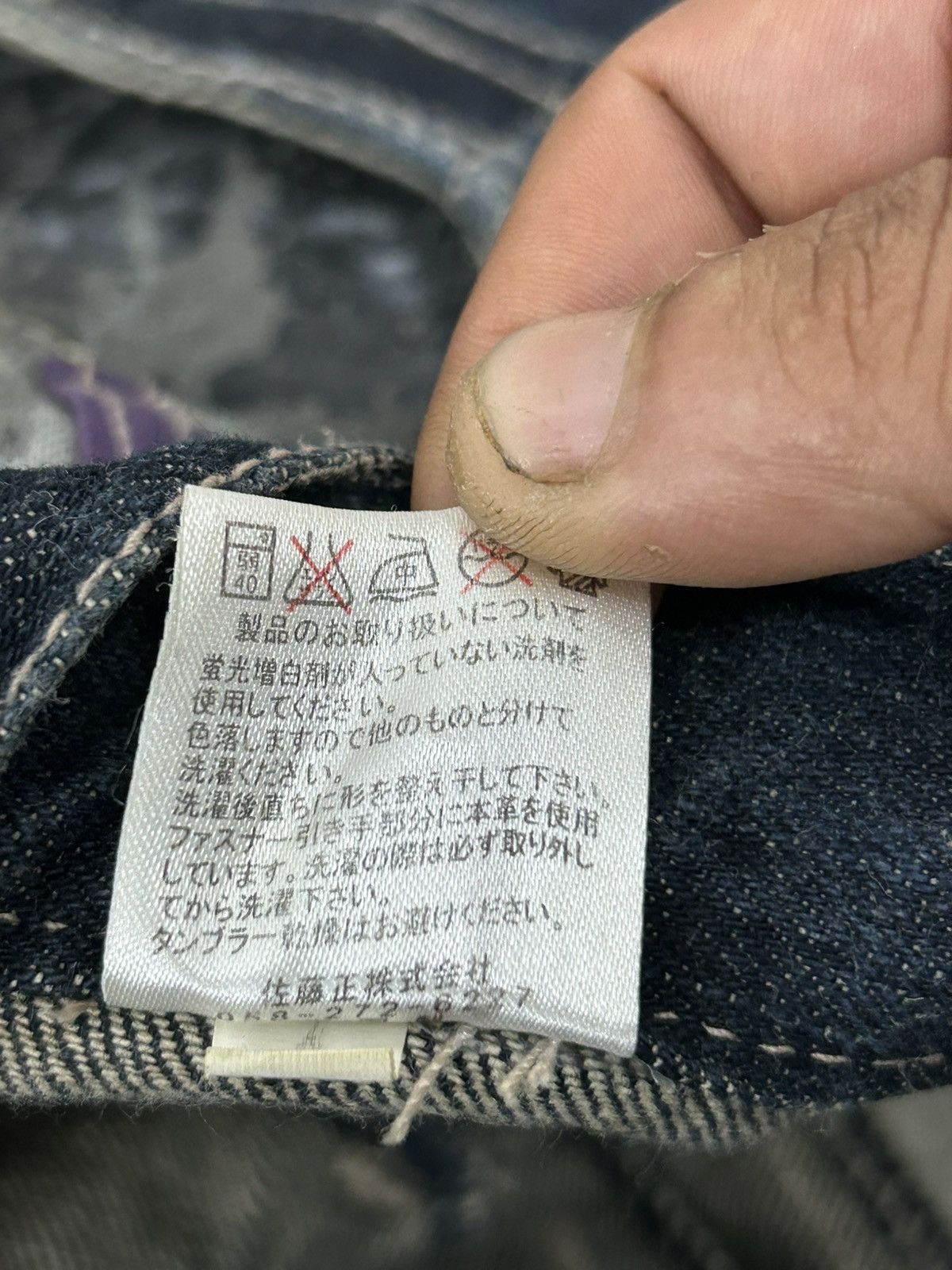 Japanese Brand Y2k Baggy Jeans Explosion Brand Clawn Marks Design Size US 30 / EU 46 - 18 Thumbnail
