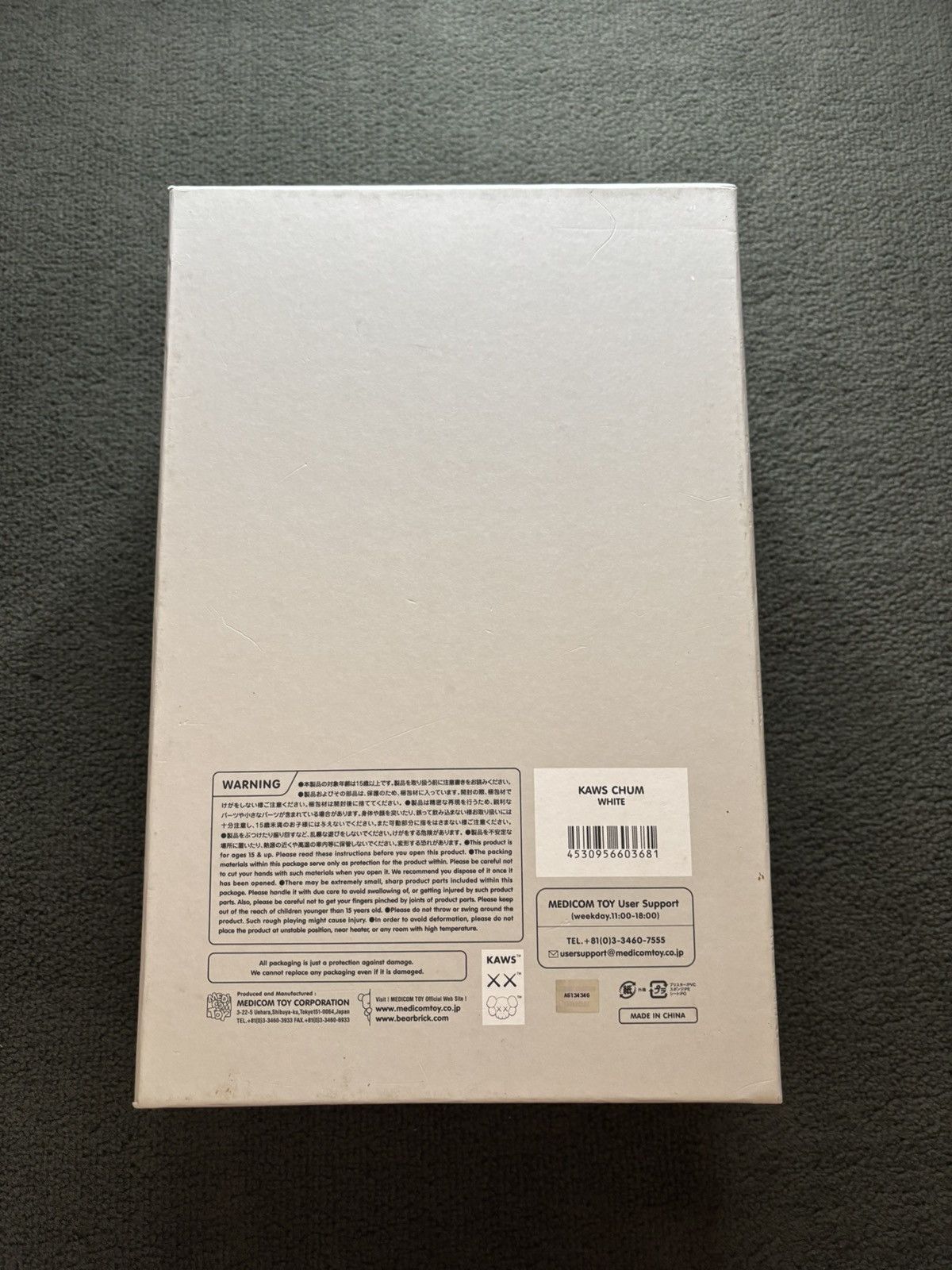 Kaws Kaws Chum Figure Size ONE SIZE - 2 Thumbnail