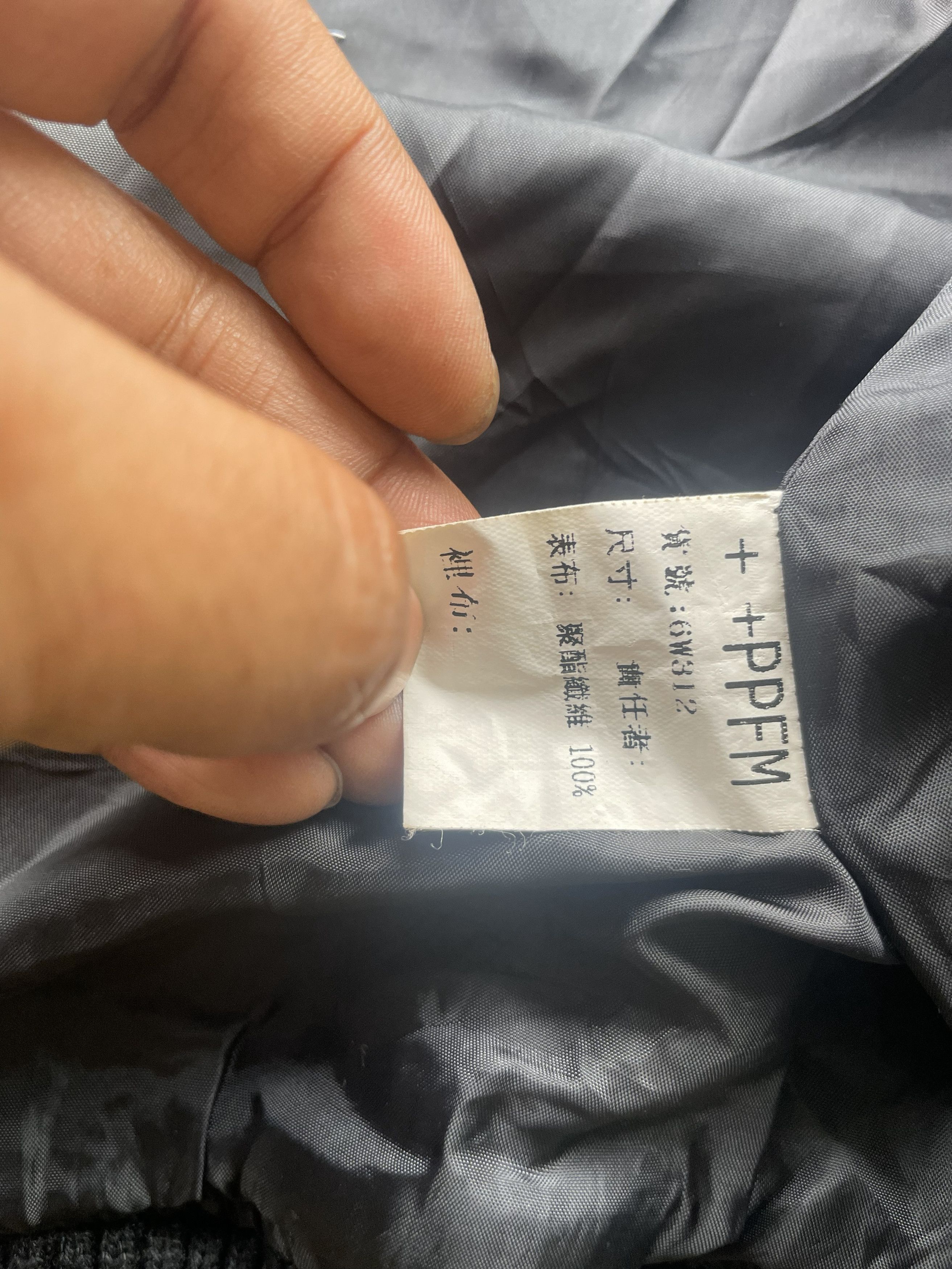 PPFM PPFM Silk Casual Jacket Size US M / EU 48-50 / 2 - 10 Thumbnail
