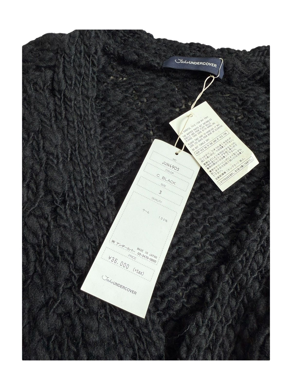 John Undercover John Undercover Knit Cardigan Size US L / EU 52-54 / 3 - 8 Thumbnail