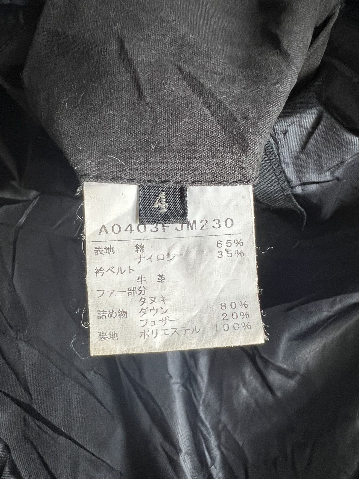 Yasuyuki Ishii Y2K Men's Melrose 🇯🇵 Racoon Fur Hoodie Bomber Down Jacket Size US M / EU 48-50 / 2 - 7 Thumbnail