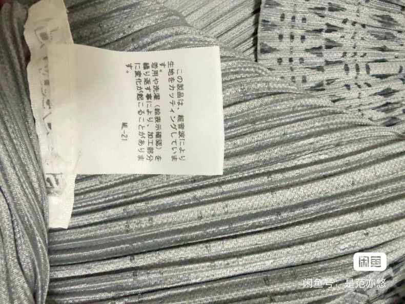 Issey Miyake issey miyake size:3 Blue pleated vest Size XXS / US 00 / IT 34 - 3 Thumbnail