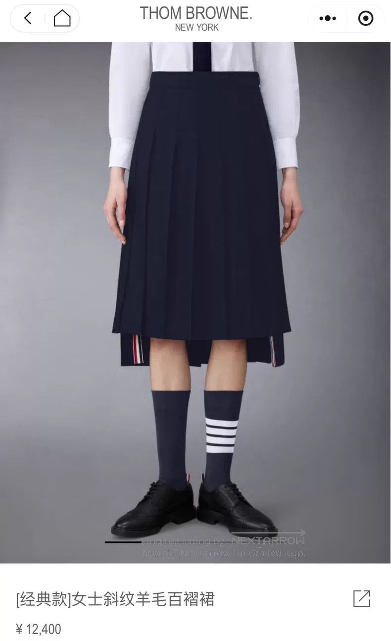 Thom Browne Thom Browne Pleated Skirt Size 25" / US 0 / IT 36 - 6 Thumbnail