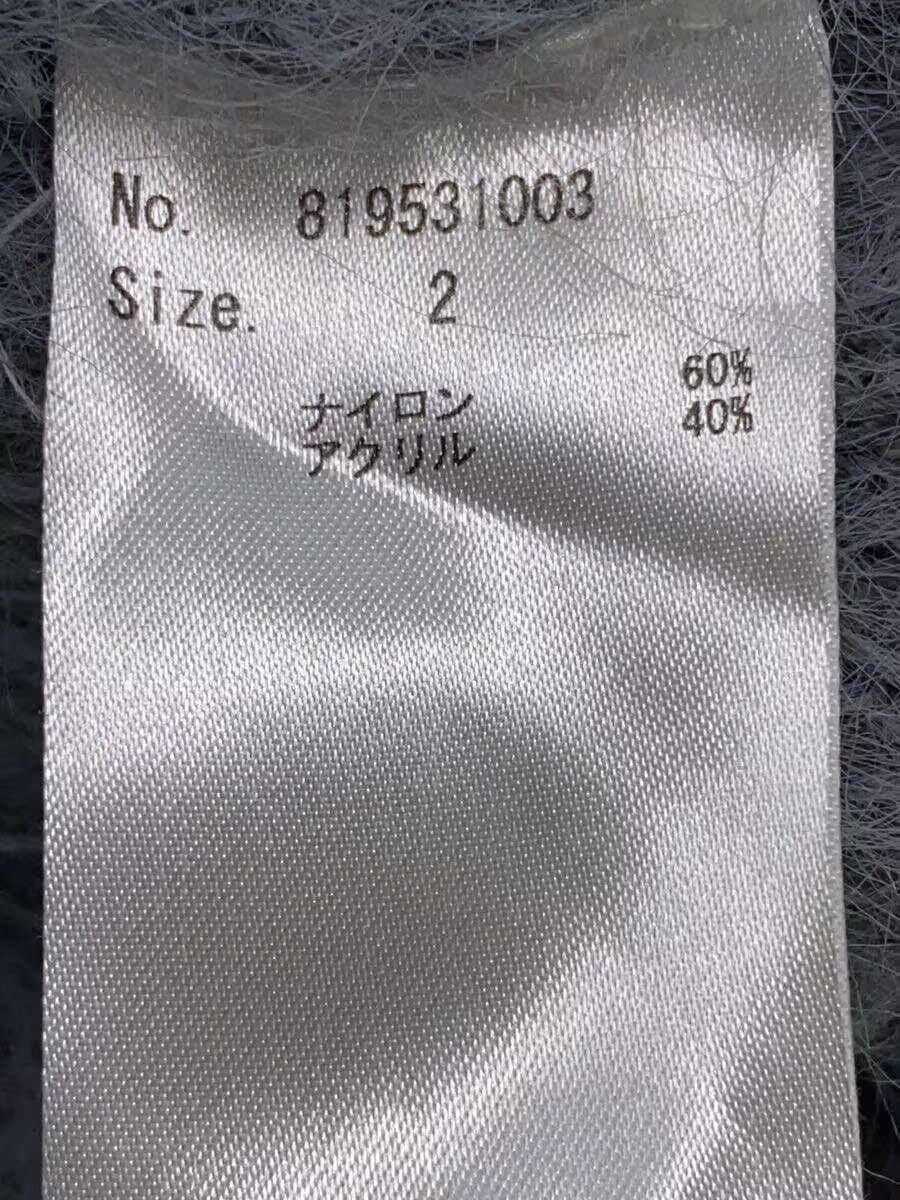 Number (N)ine Fluffy Striped Knit Cardigan Size US M / EU 48-50 / 2 - 5 Thumbnail